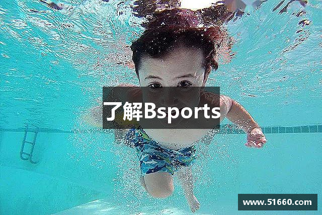 了解Bsports